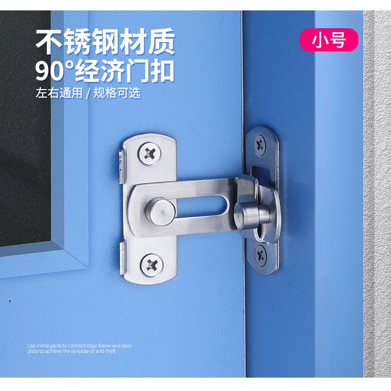 免打孔防盜扣家用門栓推拉門鎖扣廁所鎖門內扣搭反鎖插銷防盜門鏈-細節圖7