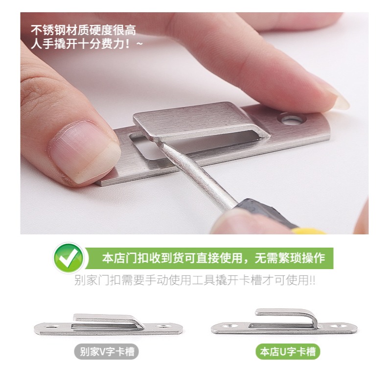 免打孔防盜扣家用門栓推拉門鎖扣廁所鎖門內扣搭反鎖插銷防盜門鏈-細節圖10