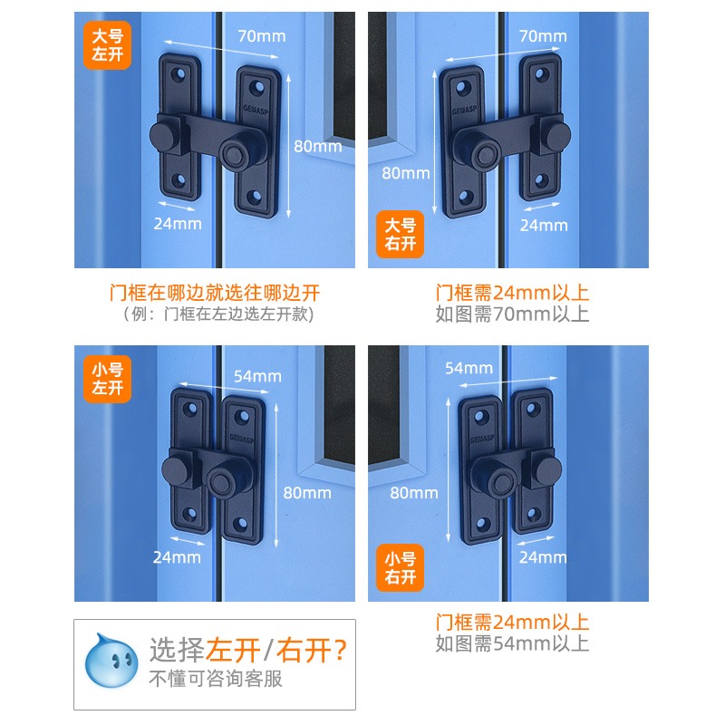 免打孔門鎖廁所移門插銷鎖不銹鋼門搭扣門栓衛生間插銷推拉門鎖扣-細節圖3