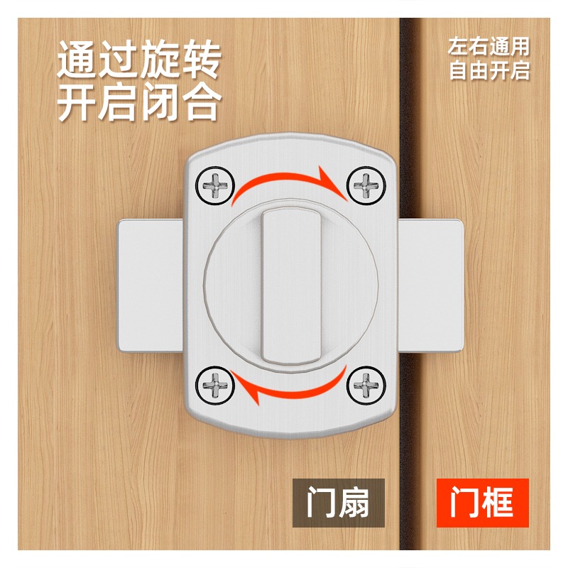 免打孔插銷門栓門扣防盜衛生間插銷臥室反鎖廁所彈簧門閂鎖扣門鎖-細節圖3
