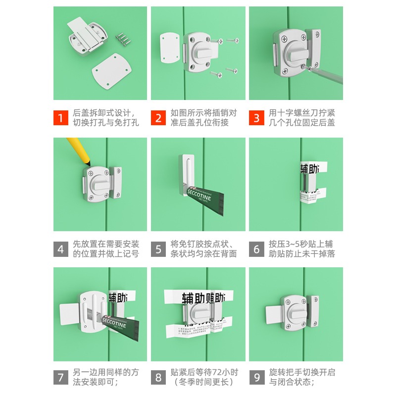 免打孔插銷門栓門扣防盜衛生間插銷臥室反鎖廁所彈簧門閂鎖扣門鎖-細節圖4