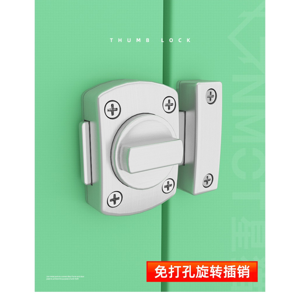 免打孔插銷門栓門扣防盜衛生間插銷臥室反鎖廁所彈簧門閂鎖扣門鎖-細節圖7