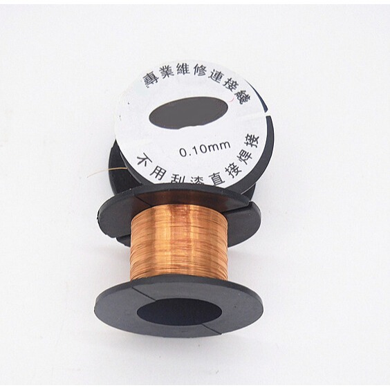 0.1mm 維修用飛線/漆包線 免刮漆漆包線 可直接焊接 小銅線-細節圖3