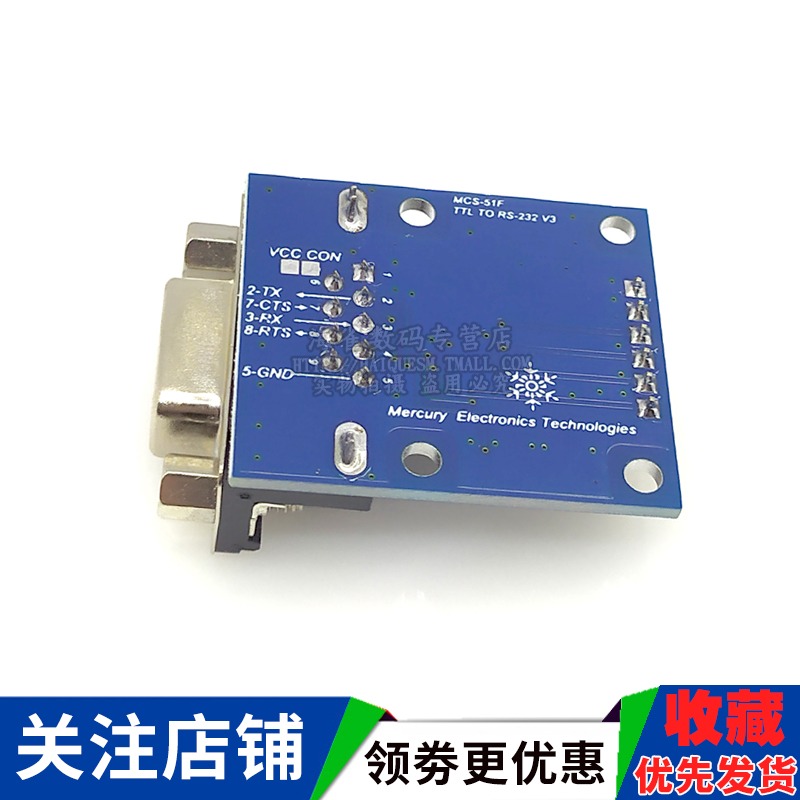 ttl轉rs232母頭/公頭 電平模塊  串口模塊 電平互轉 RS232轉TTL-細節圖5