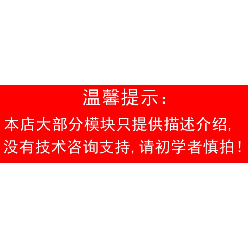 ttl轉rs232母頭/公頭 電平模塊  串口模塊 電平互轉 RS232轉TTL-細節圖6