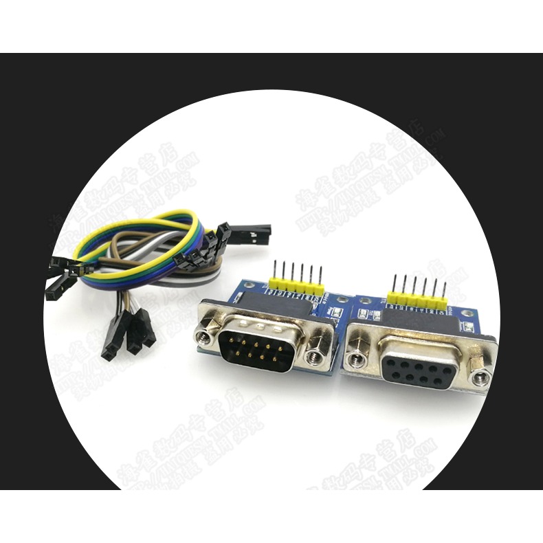 ttl轉rs232母頭/公頭 電平模塊  串口模塊 電平互轉 RS232轉TTL-細節圖8