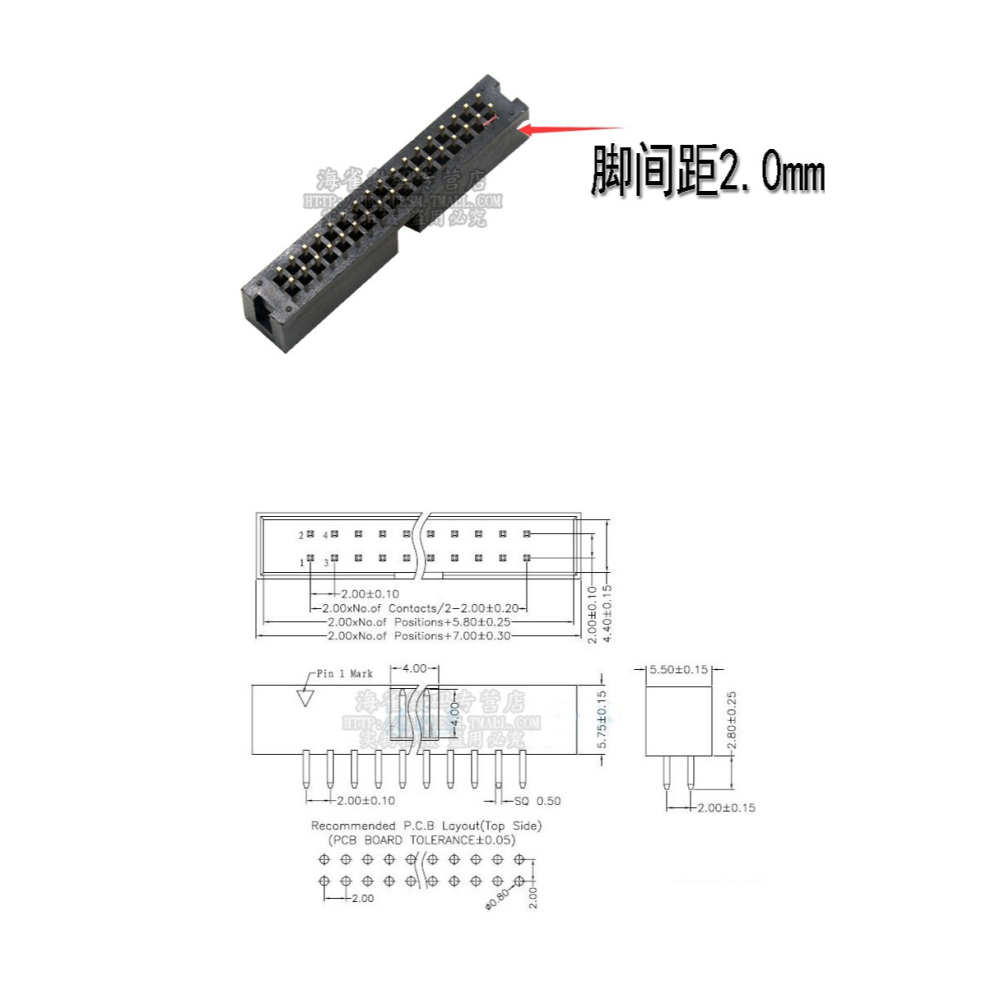 簡易牛角座 2.0MM DC3-6/8P/10P/12P/14/16/18/20P/30P/40P50P60P-細節圖3