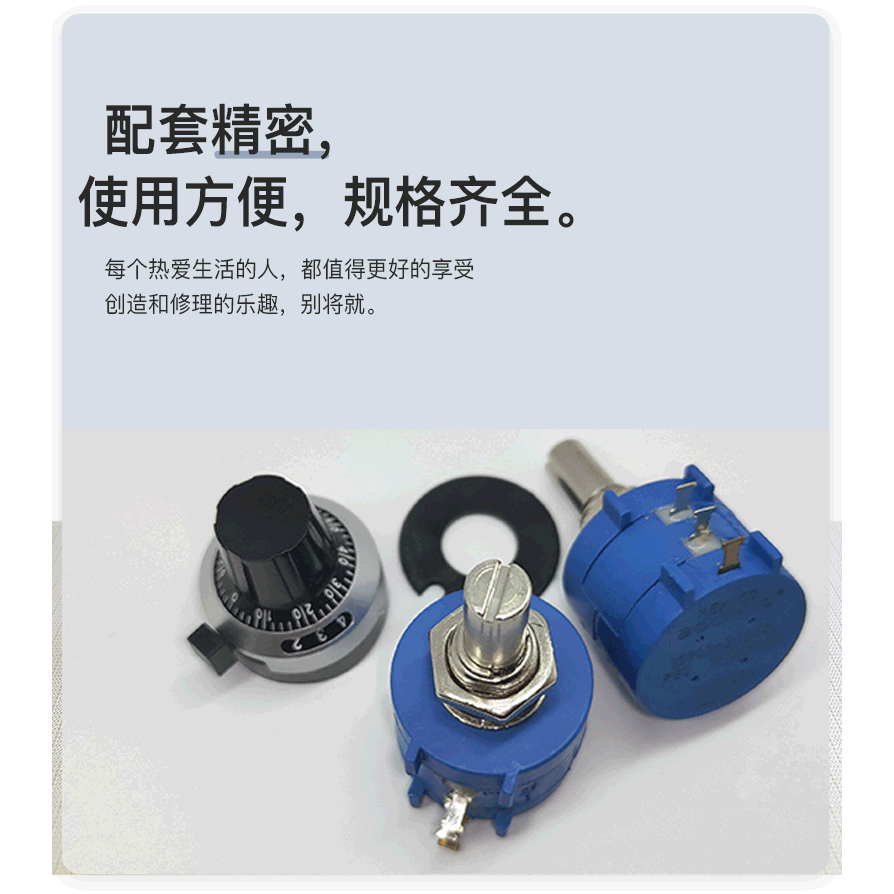 電位器+旋鈕 3590S-2-103L 10K 精密多圈電位器 可調電阻器-細節圖9
