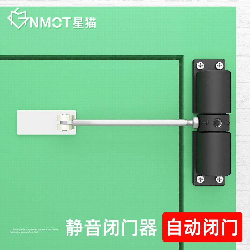 星貓房門合頁回彈緩沖彈簧合頁隱形門鉸鏈閉門器自動關門神器活頁-細節圖2