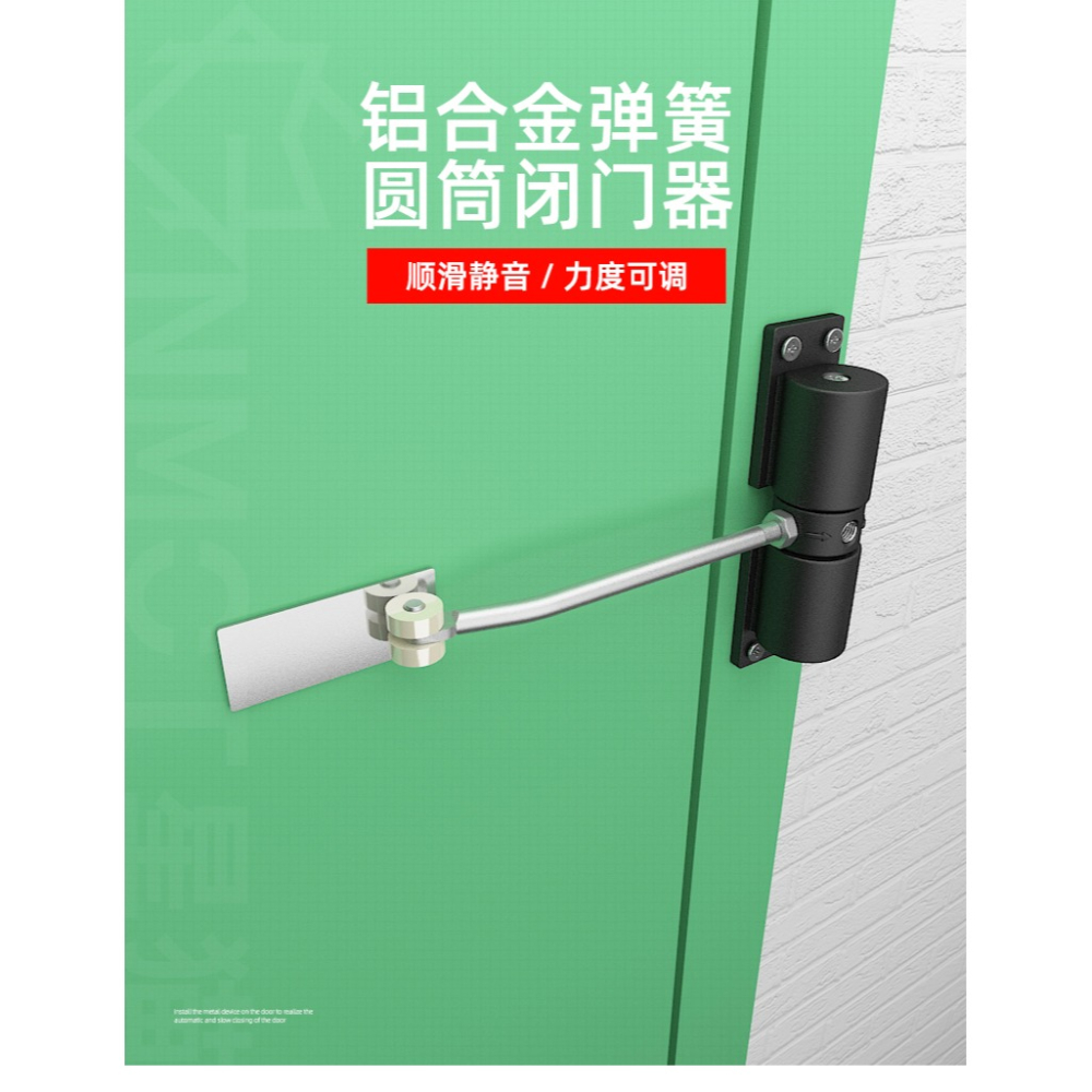 星貓房門合頁回彈緩沖彈簧合頁隱形門鉸鏈閉門器自動關門神器活頁-細節圖7