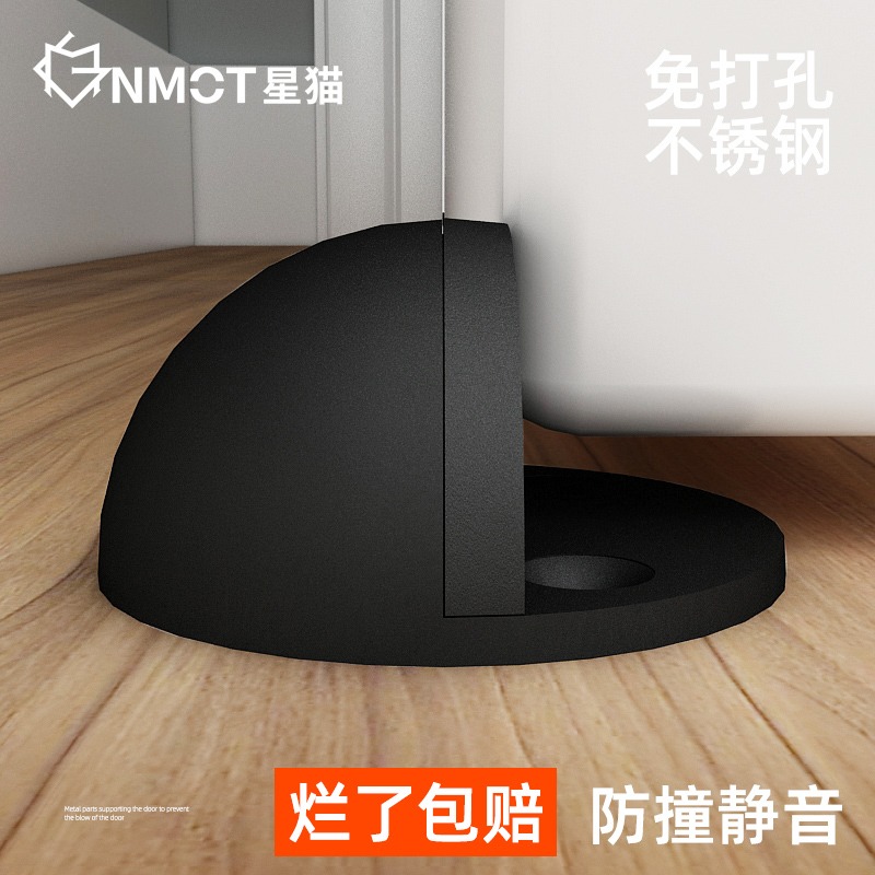 門吸免打孔新款門擋器門碰地吸門阻門檔防撞衛生間門頂硅膠靜音墊-細節圖2