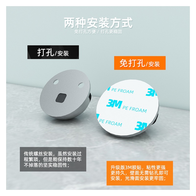 門吸免打孔新款門擋器門碰地吸門阻門檔防撞衛生間門頂硅膠靜音墊-細節圖4