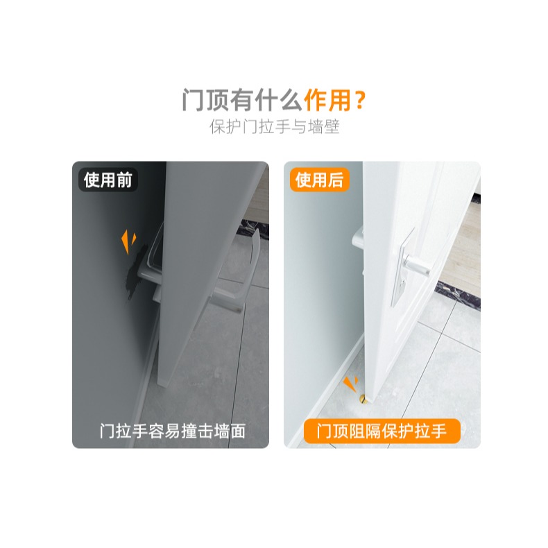 門吸免打孔新款門擋器門碰地吸門阻門檔防撞衛生間門頂硅膠靜音墊-細節圖9