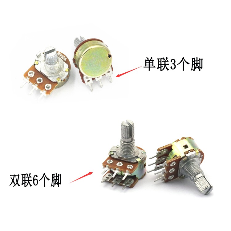 單/雙聯電位器 B50K WH148功放音量 調音 6腳柄長15MM 3腳電位器-細節圖3