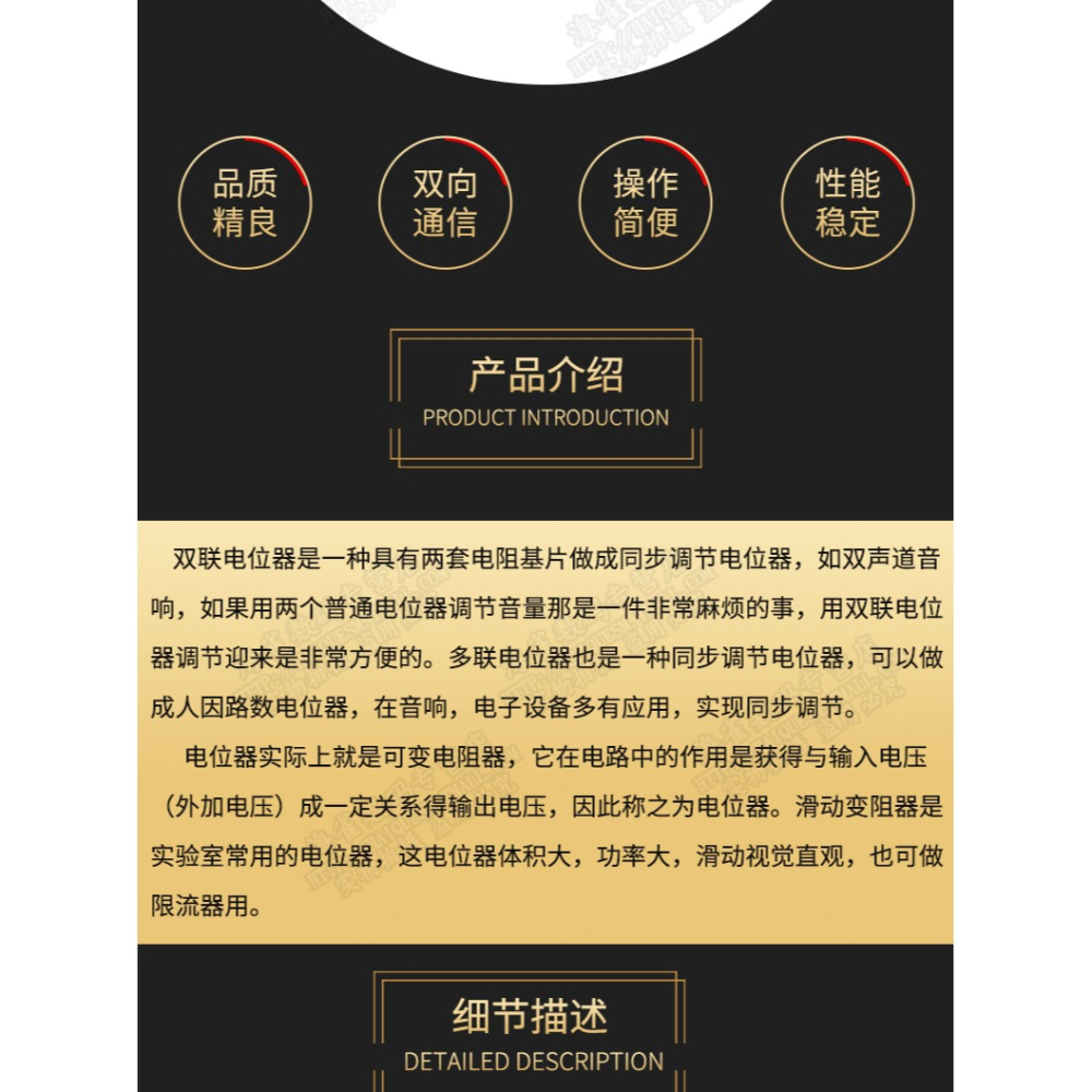 單/雙聯電位器 B50K WH148功放音量 調音 6腳柄長15MM 3腳電位器-細節圖8
