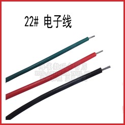 20awg電子線 焊接線UL1007 導線連接線 雙頭鍍錫線 20號電子線-細節圖6