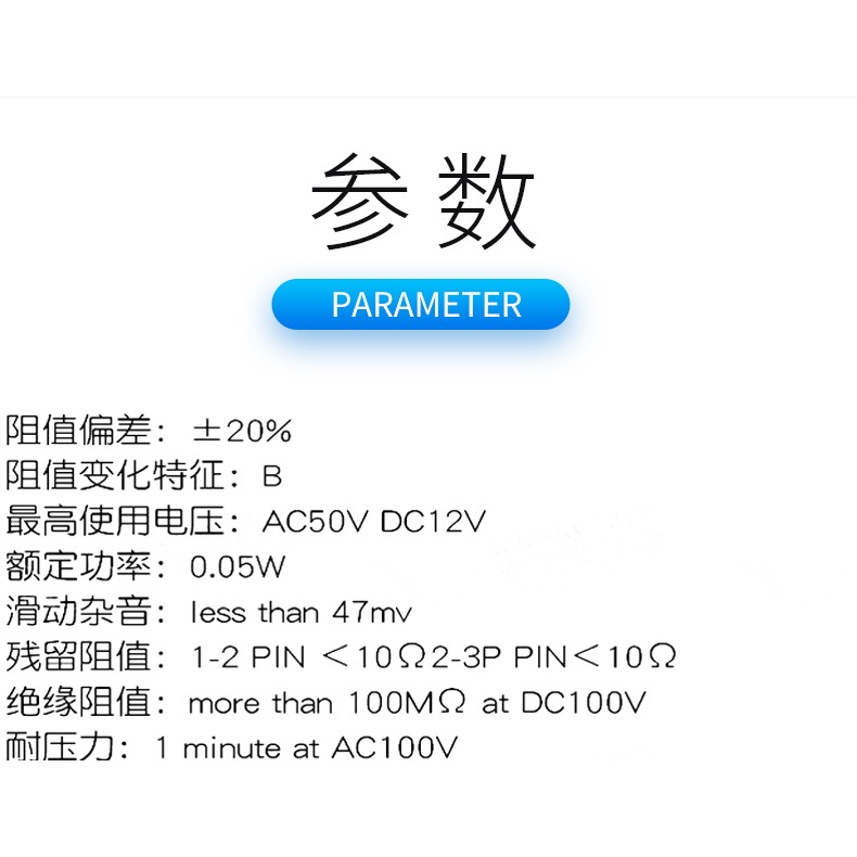 齒輪電位器 音量調節 B103 B503 10K 50K 單聯雙聯 3腳5腳 16*2MM-細節圖7