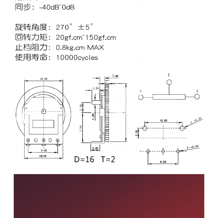 齒輪電位器 音量調節 B103 B503 10K 50K 單聯雙聯 3腳5腳 16*2MM-細節圖8