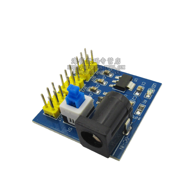 3.3V 5V 12V 電源模塊 多路輸出DC-DC電壓轉換模塊12V轉3.3/5/12V-細節圖2