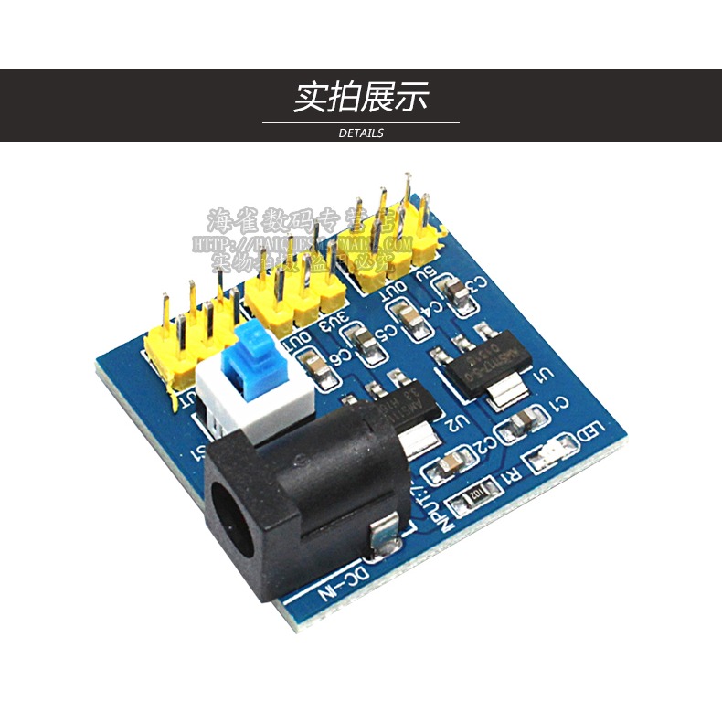 3.3V 5V 12V 電源模塊 多路輸出DC-DC電壓轉換模塊12V轉3.3/5/12V-細節圖8