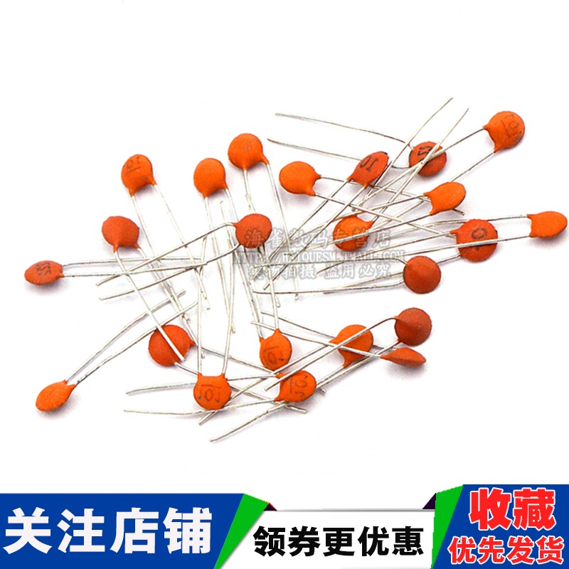瓷片電容器104 0.1uF 100NF 50V 30PF 103 0.01UF 22P 102 20PF-細節圖4