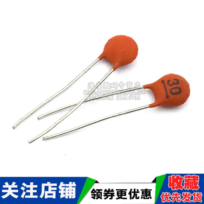 瓷片電容器104 0.1uF 100NF 50V 30PF 103 0.01UF 22P 102 20PF-細節圖5