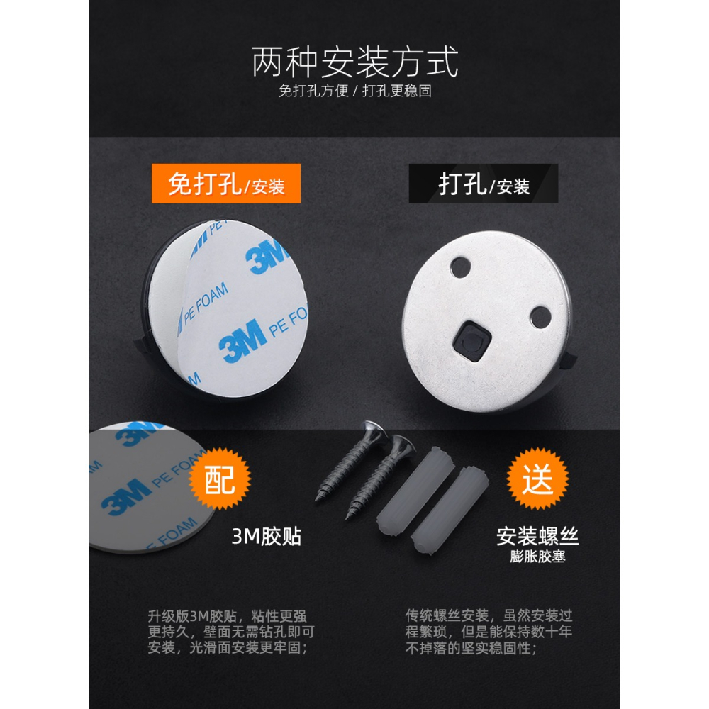免打孔門吸門後防撞器硅膠墻吸門碰地吸門阻檔門擋新款強磁性門頂-細節圖3