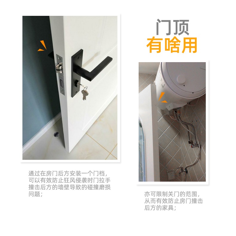 免打孔門吸門後防撞器硅膠墻吸門碰地吸門阻檔門擋新款強磁性門頂-細節圖9