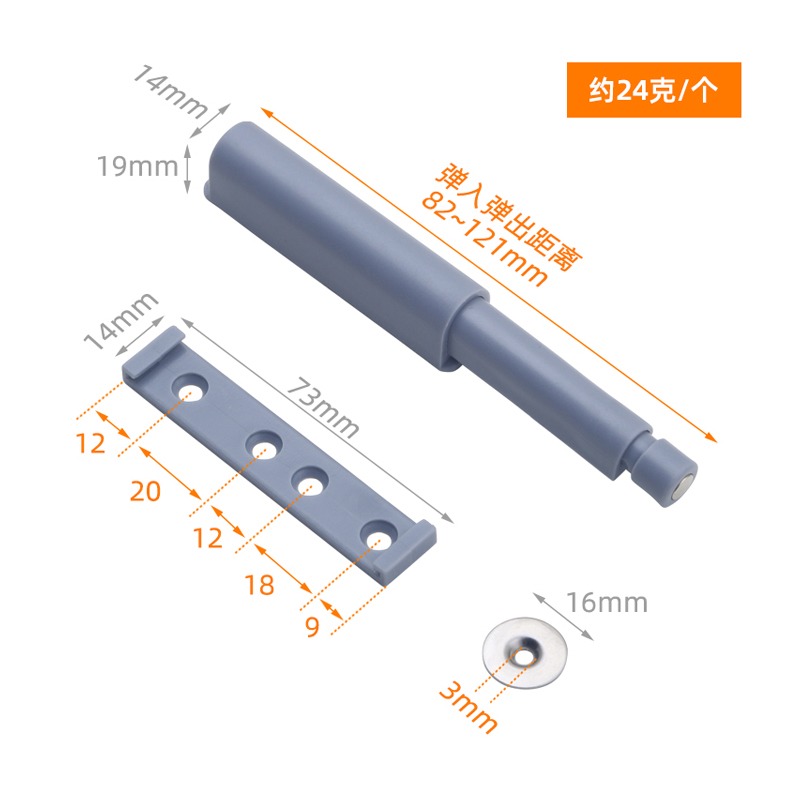 星貓櫃門反彈器按壓式抽屜隱形暗門碰珠強磁磁碰珠暗彈器免拉手-細節圖2