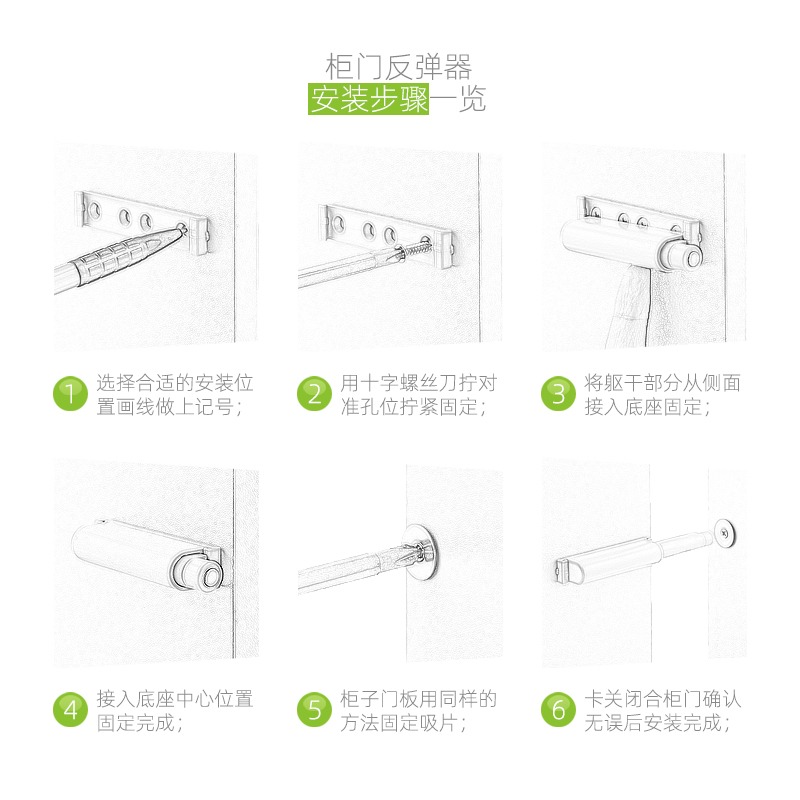 星貓櫃門反彈器按壓式抽屜隱形暗門碰珠強磁磁碰珠暗彈器免拉手-細節圖4