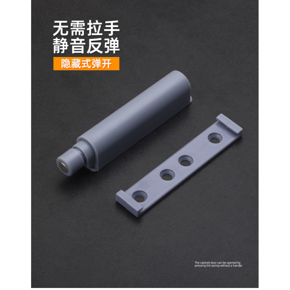 星貓櫃門反彈器按壓式抽屜隱形暗門碰珠強磁磁碰珠暗彈器免拉手-細節圖7