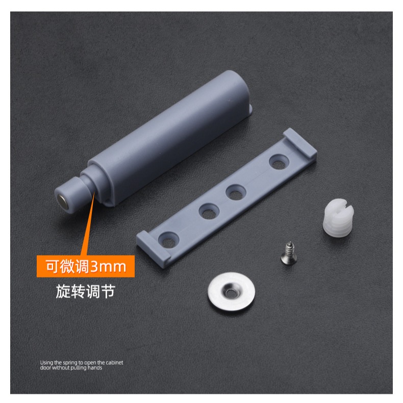 星貓櫃門反彈器按壓式抽屜隱形暗門碰珠強磁磁碰珠暗彈器免拉手-細節圖9