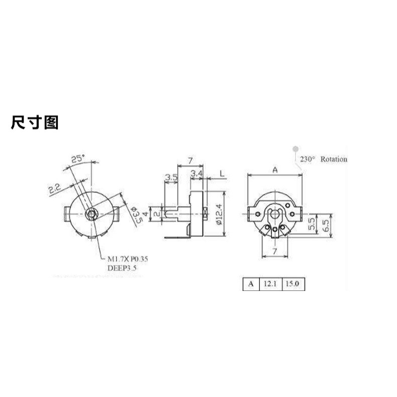 音量電位器收音機電位器 彎腳帶開關10K RV12MM B103 B10K (5個）-細節圖8