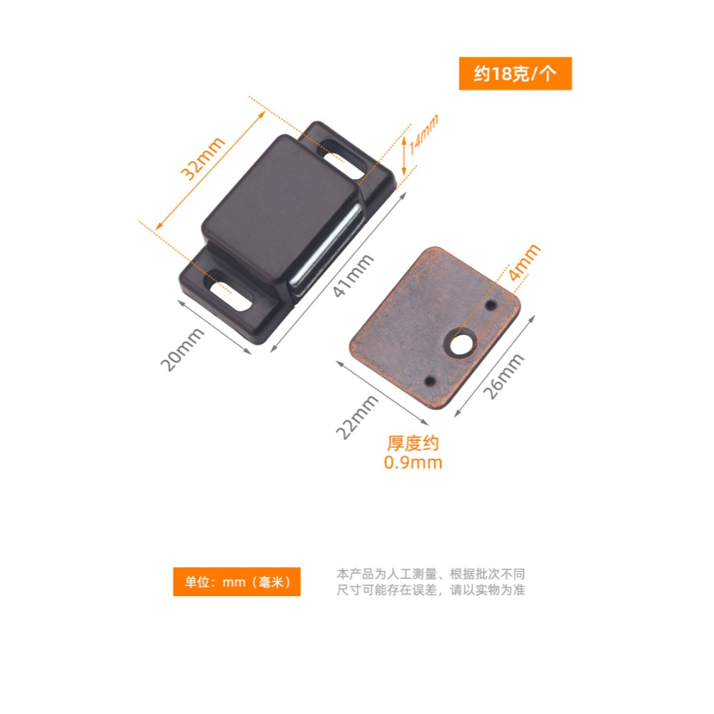 星貓櫃門磁吸門吸強磁門碰碰珠卡扣櫥櫃衣櫃強力磁吸五金配件隱形-細節圖9