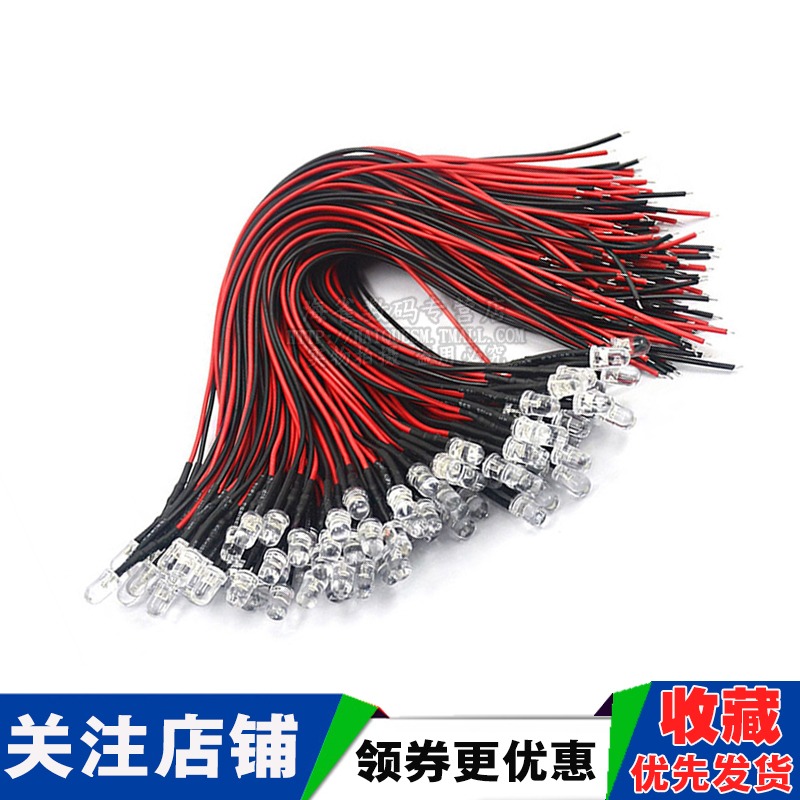 5MM超高亮發光二極管5V 12VLED帶線燈珠模型裝飾玩具車指示燈發光-細節圖4
