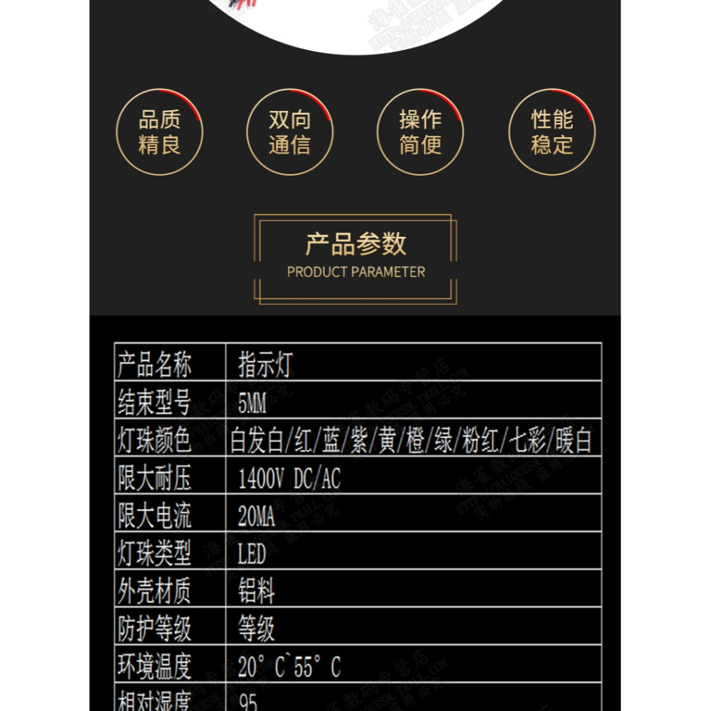 5MM超高亮發光二極管5V 12VLED帶線燈珠模型裝飾玩具車指示燈發光-細節圖8