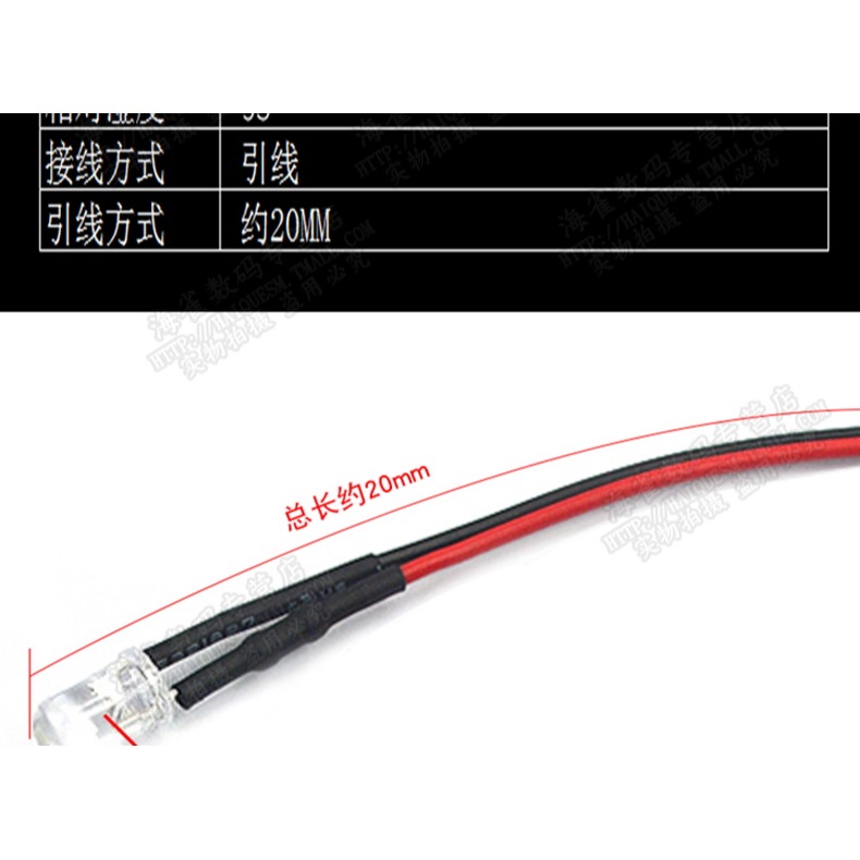 5MM超高亮發光二極管5V 12VLED帶線燈珠模型裝飾玩具車指示燈發光-細節圖9
