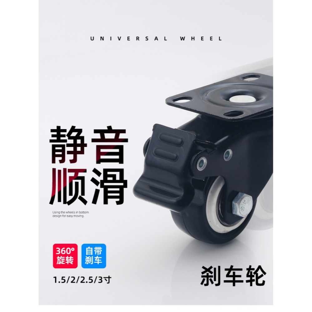 重型1.5小輪2寸萬向輪配件輪子帶剎車定向輪傢俱腳輪滑輪靜音茶幾-細節圖7