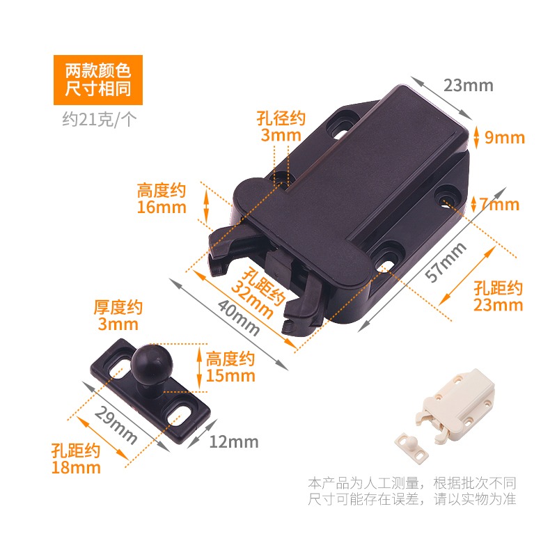 隱形門吸門碰珠甲蟲消防櫃門甲殼蟲 磁吸櫃吸磁碰反彈自鎖器按彈-細節圖2