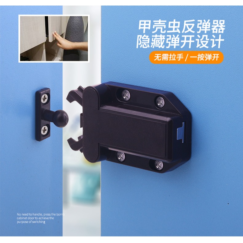 隱形門吸門碰珠甲蟲消防櫃門甲殼蟲 磁吸櫃吸磁碰反彈自鎖器按彈-細節圖7