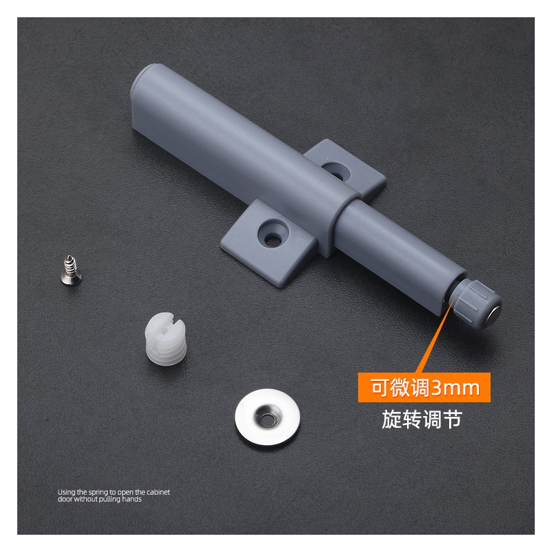 星貓反彈器按壓式櫥櫃門隱形門按壓門碰珠自彈器門板磁吸免拉手-細節圖2