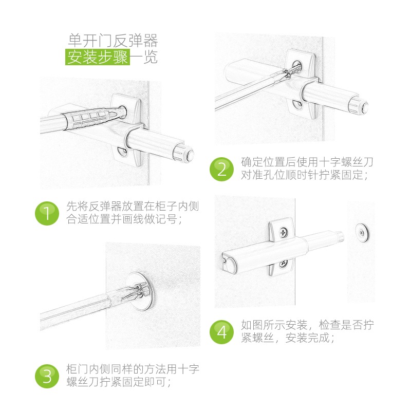 星貓反彈器按壓式櫥櫃門隱形門按壓門碰珠自彈器門板磁吸免拉手-細節圖3