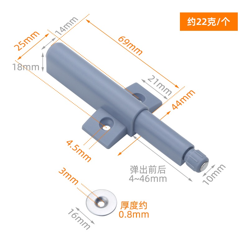 星貓反彈器按壓式櫥櫃門隱形門按壓門碰珠自彈器門板磁吸免拉手-細節圖4