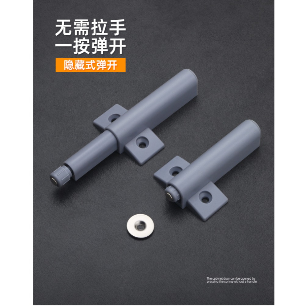 星貓反彈器按壓式櫥櫃門隱形門按壓門碰珠自彈器門板磁吸免拉手-細節圖7