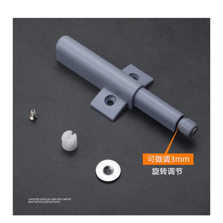 星貓反彈器按壓式櫥櫃門隱形門按壓門碰珠自彈器門板磁吸免拉手-細節圖9
