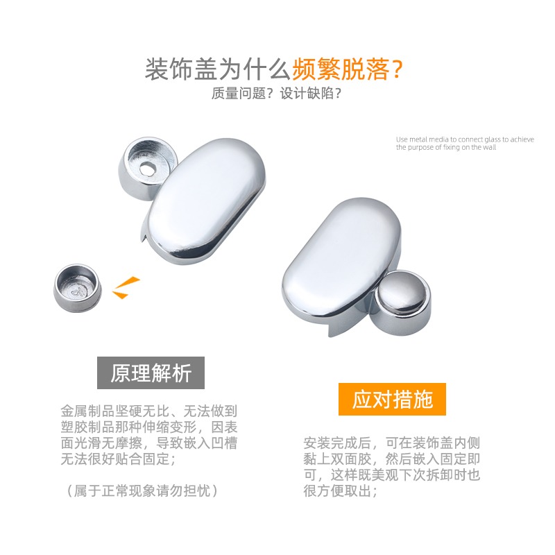 星貓合金玻璃固定夾支架配件玻璃夾子合金託鏡子夾卡扣隔板層板託-細節圖5