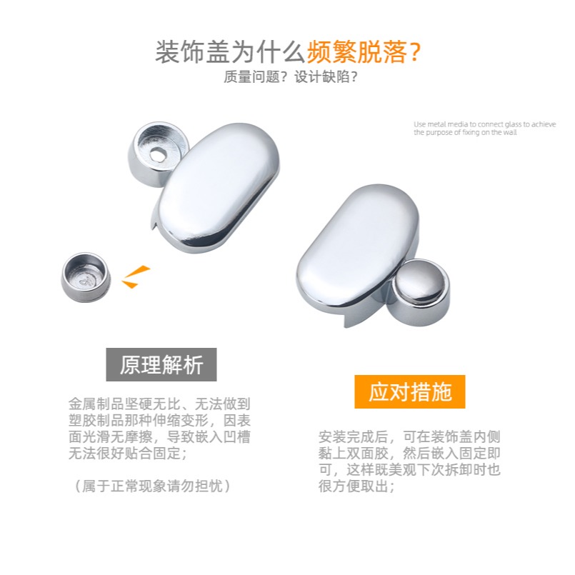 星貓合金玻璃固定夾支架配件玻璃夾子合金託鏡子夾卡扣隔板層板託-細節圖10
