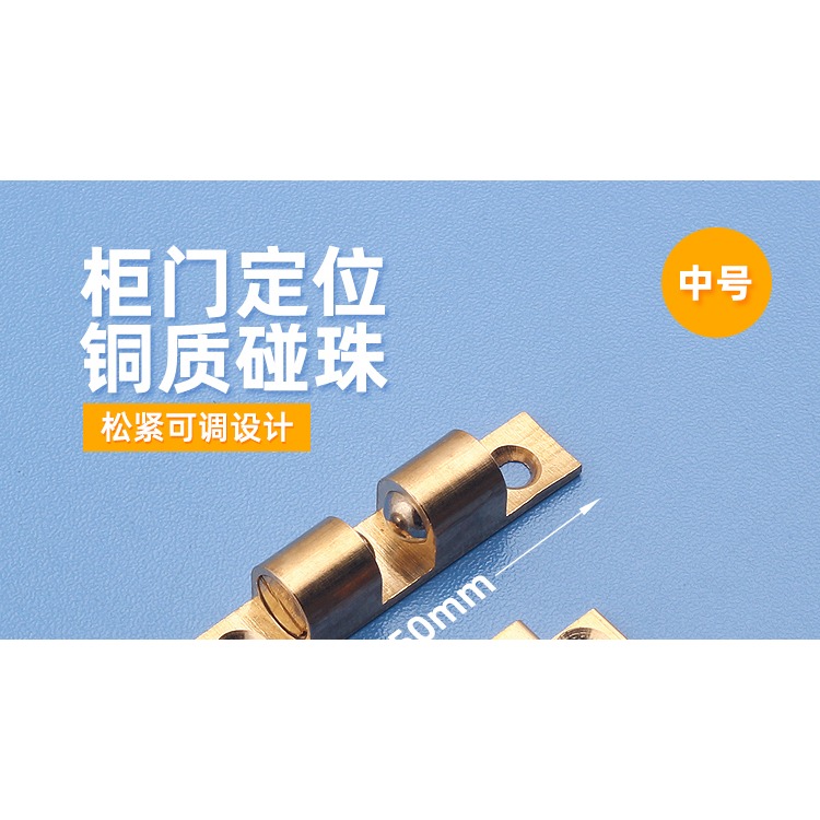 老式碰珠 門扣彈簧鎖扣暗箱銅碰珠 廚櫃衣櫃門卡扣傢俱門碰門吸鎖-細節圖7
