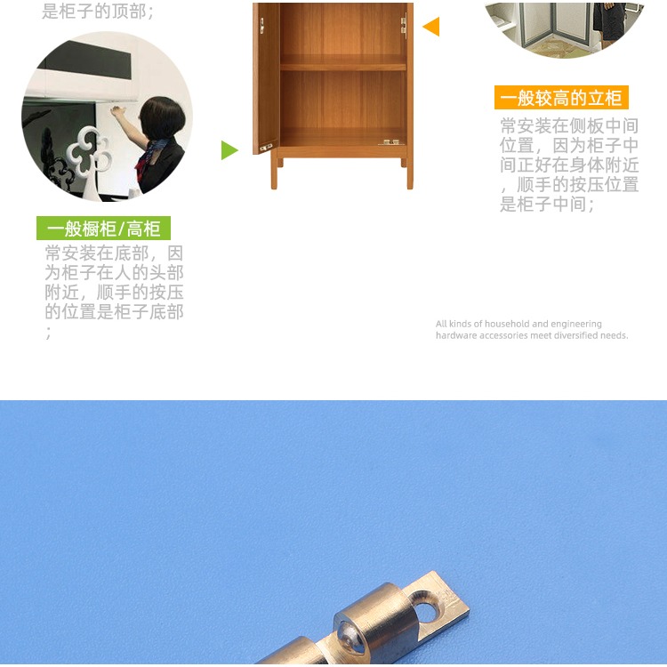 老式碰珠 門扣彈簧鎖扣暗箱銅碰珠 廚櫃衣櫃門卡扣傢俱門碰門吸鎖-細節圖10