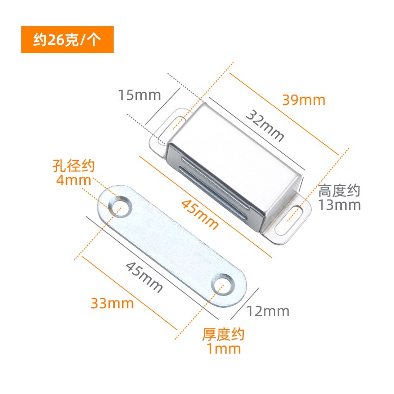 星貓不銹鋼櫃吸強磁磁鐵碰珠傢俱門碰櫃碰卡扣門扣迷你五金配件-細節圖2